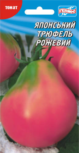 

Семена томатов Японский трюфель розовый 25 шт.