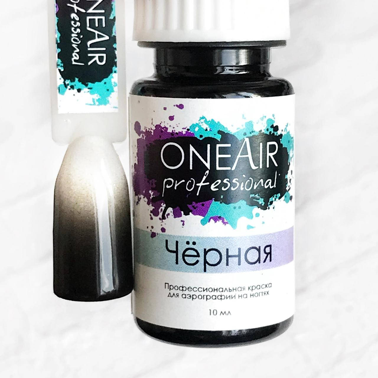 

Краска для аэрографии OneAir черная, 10 мл
