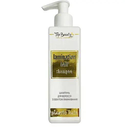 

Шампунь с эффектом ламинирования Top beauty Lamination hair shampoo 250мл