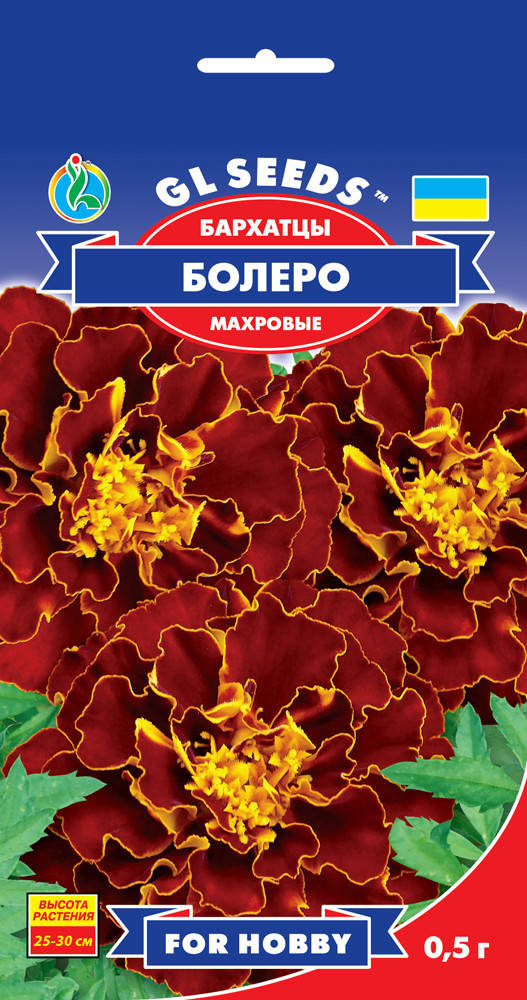 

Семена.Бархатцы Болеро., Бордовый