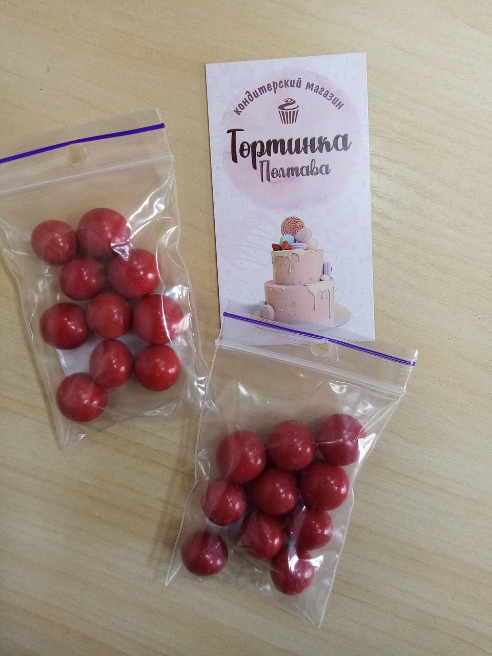 

Кондитерская посыпка красная 1см 20г (мягкая), Красный