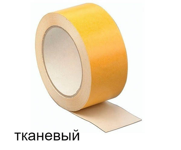 

Двухсторонний скотч тканевый BOMA 4032 - 50 мм, Белый