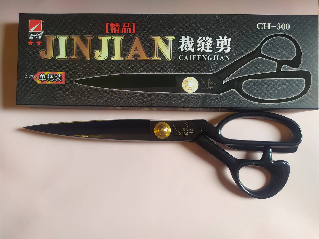

Ножницы портновские для кройки и шитья JINJIAN 12 CH300 31 см