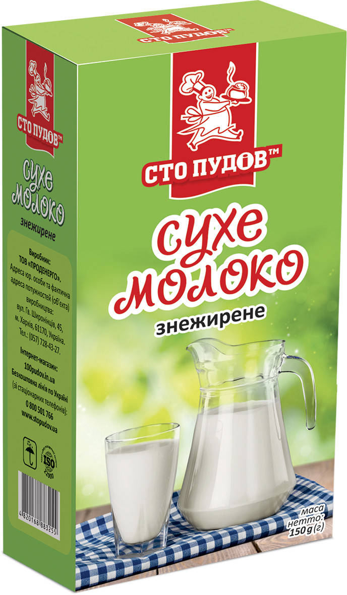 

Цельное сухое молоко 1,5% обезжиренное Сто пудов 150 грамм