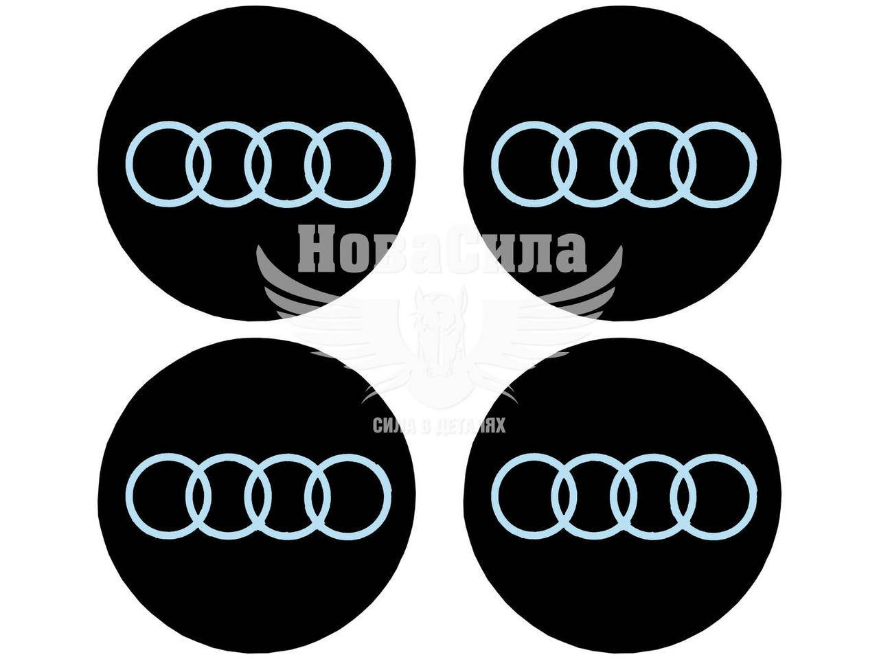 

Наклейки на колпаки (King) AUDI 4шт. KS-99