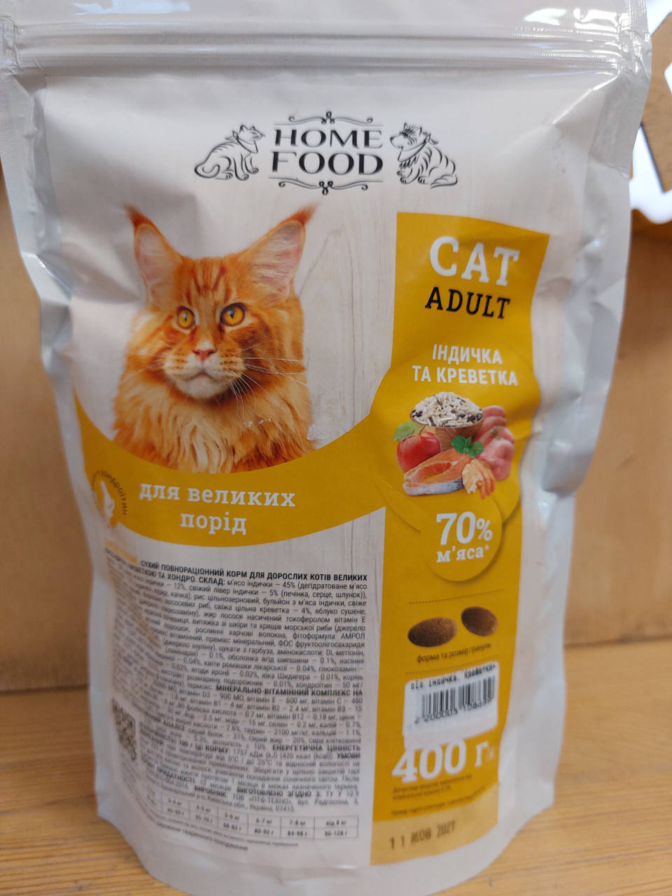 

Сухой корм для взрослых котов крупных пород HOME FOOD индейка-креветка+хондро 400г