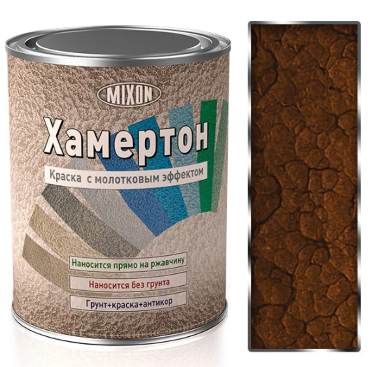 

Эмаль с молотковым эффектом Mixon Хамертон №520 2,5л