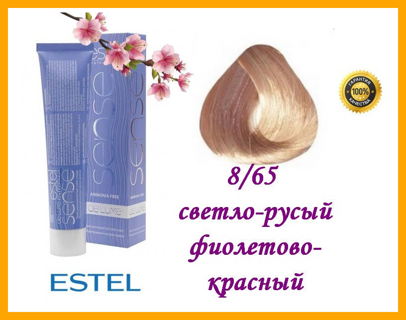 

Полуперманентная крем-краска без аммиака Estel Sense De Luxe 8/65 Светло-русый фиолетово-красный,