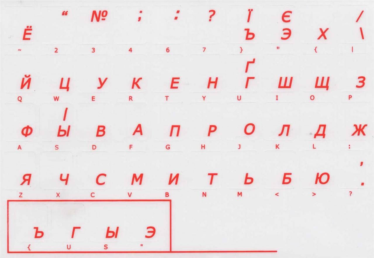 

Наклейка на клавіатуру матові букви вкриті лаком червоні