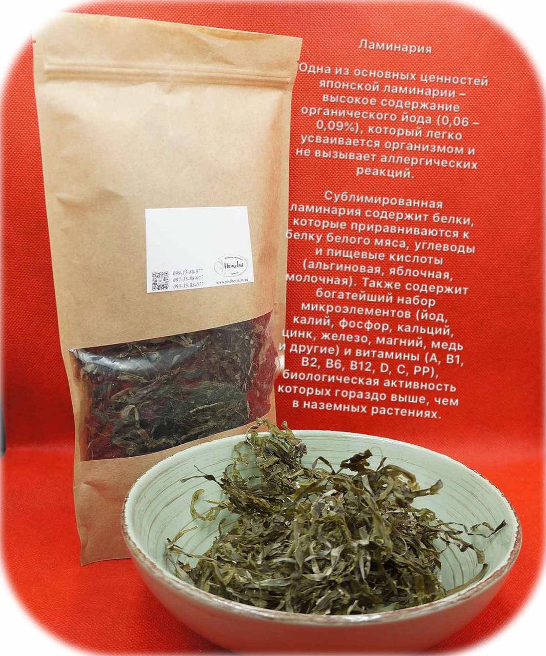 

Морская капуста Ламинария сублимированная (Китай) Вес: 250 гр