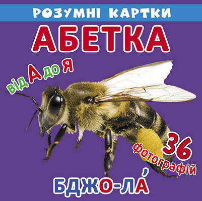 

Розумні картки