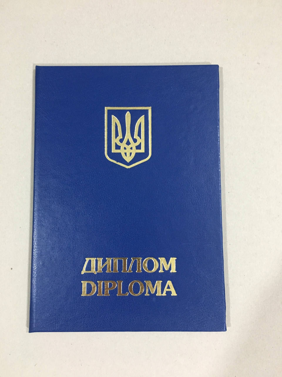

Обложка для диплома (твердая) А5, Синий