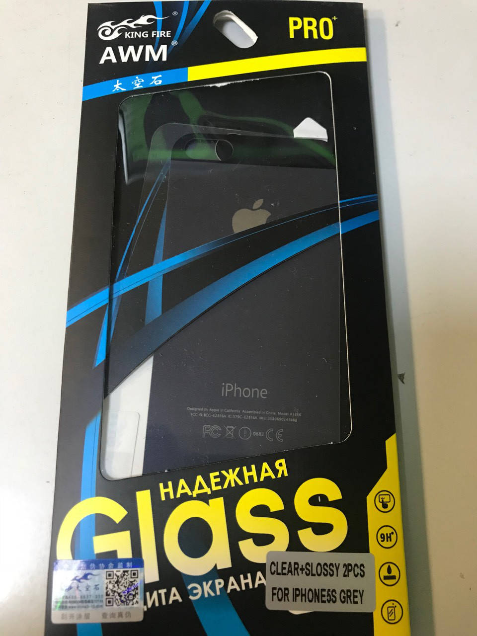 

Защитное стекло + заднее стекло Iphone 5/5S/5SE Space Gray