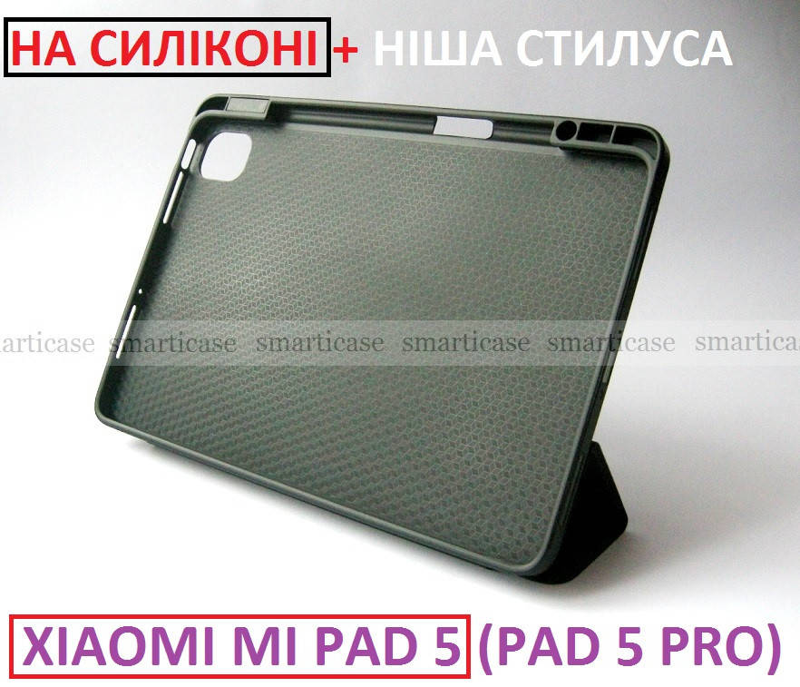 

Умный черный чехол на силиконе для Xiaomi Mi pad 5 (5 pro) smart pen black