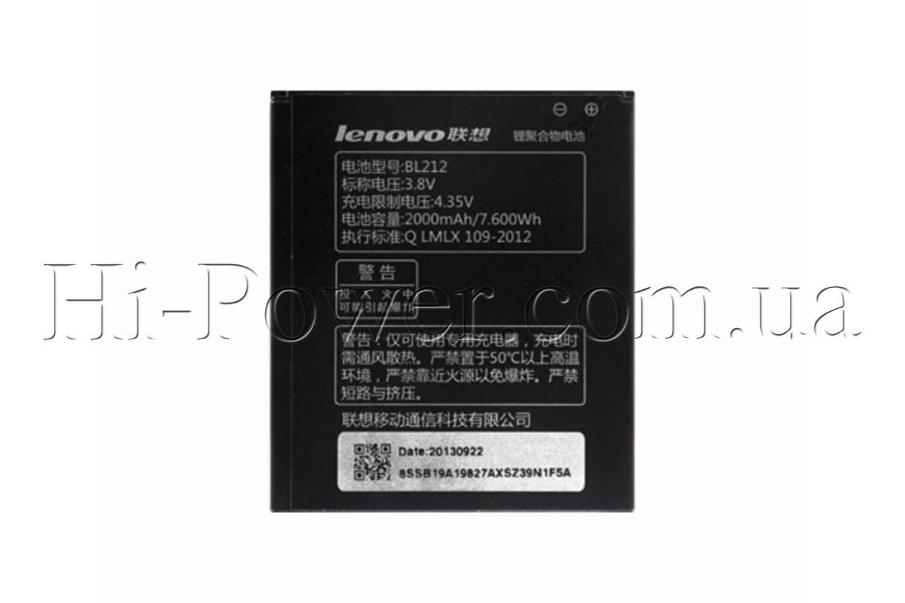 

Аккумулятор / батарея / АКБ Lenovo BL212 (2000 mAh) для S8 S898T A628T