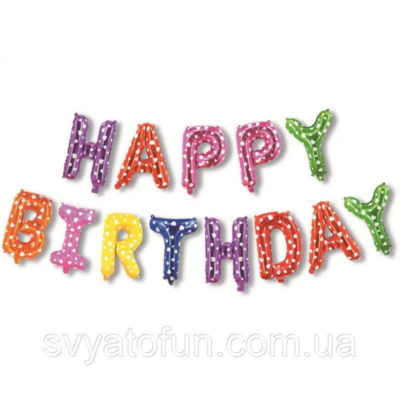 

Фольгированный шар надпись Happy birthday сердечки Китай
