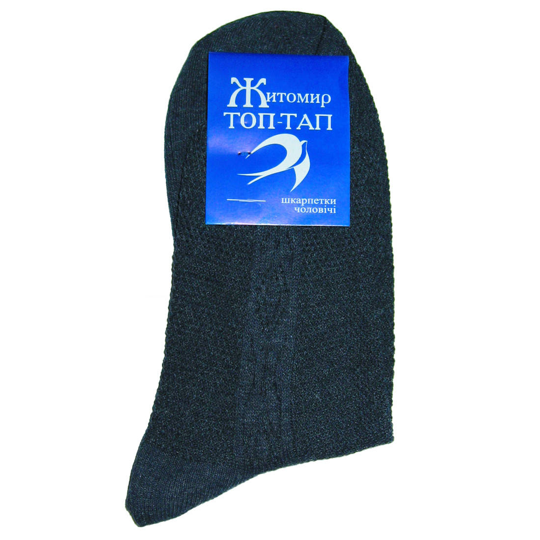 

Мужские носки ТОП-ТАП от 10,80 грн./пара (сетка, джинсовые) 29 / XL / 43-44