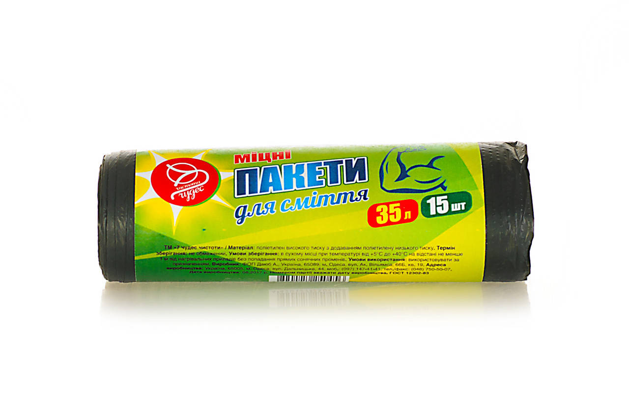 

Мусорные пакеты Крепкие ТМ 7 чудес 35л, 15 шт