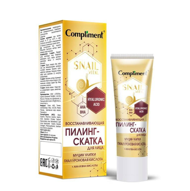 

Пилинг-Скатка для лица восстанавливающая муцин улитки Snail Vital Compliment 80 мл