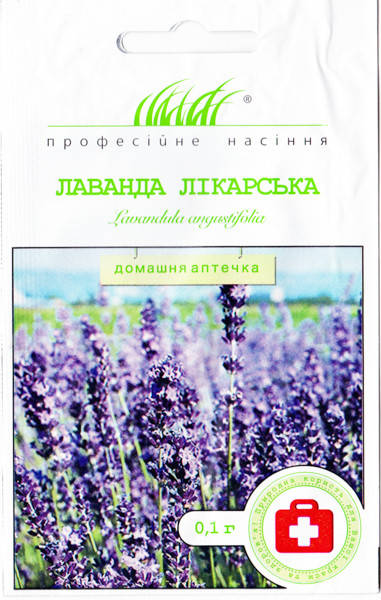 

Лаванда лекарственная 0,1 г