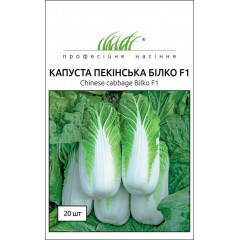 

Семена Капуста пекинская Билко F1, 20 семян Bejo Zaden