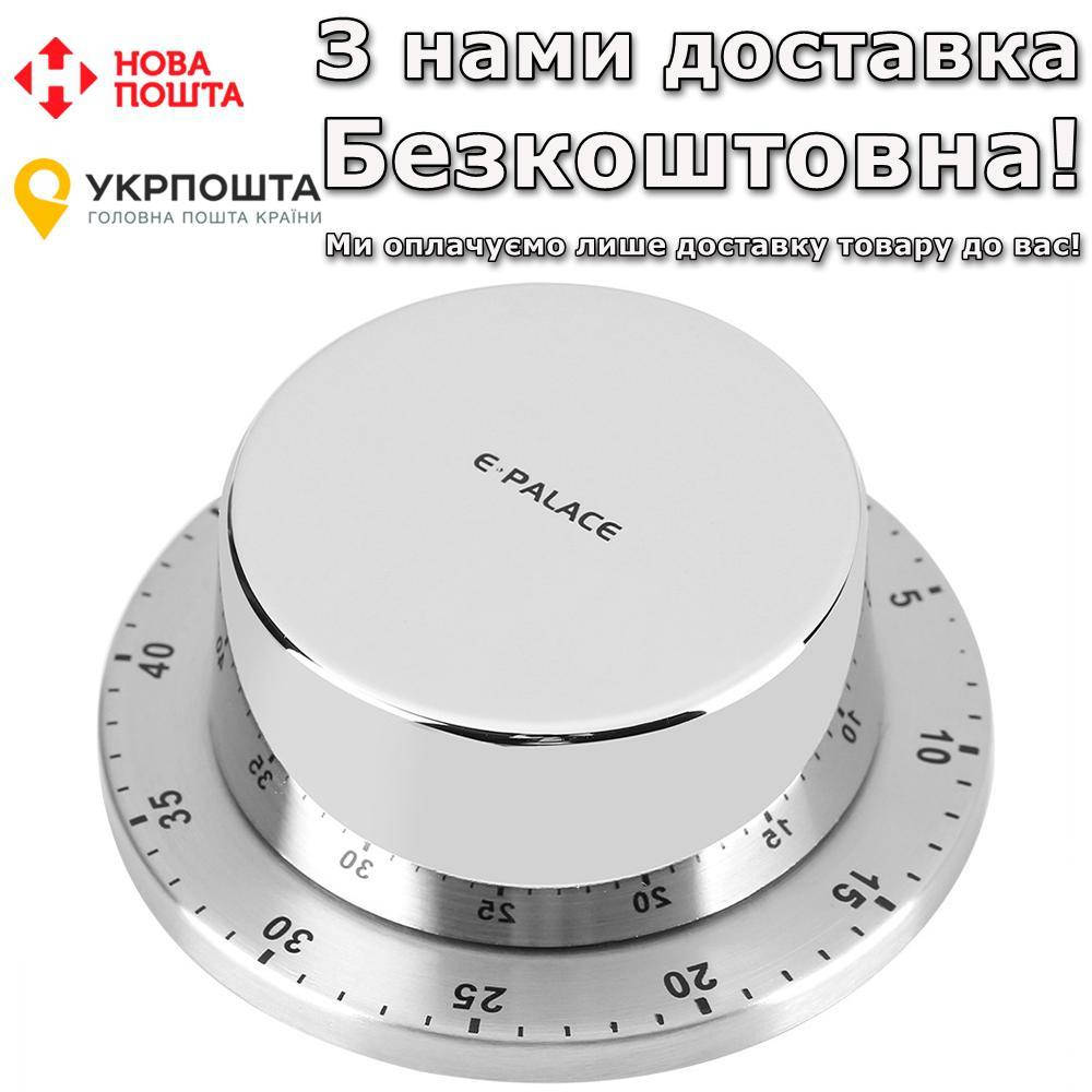 

Таймер Houseen Кулинарный С магнитом