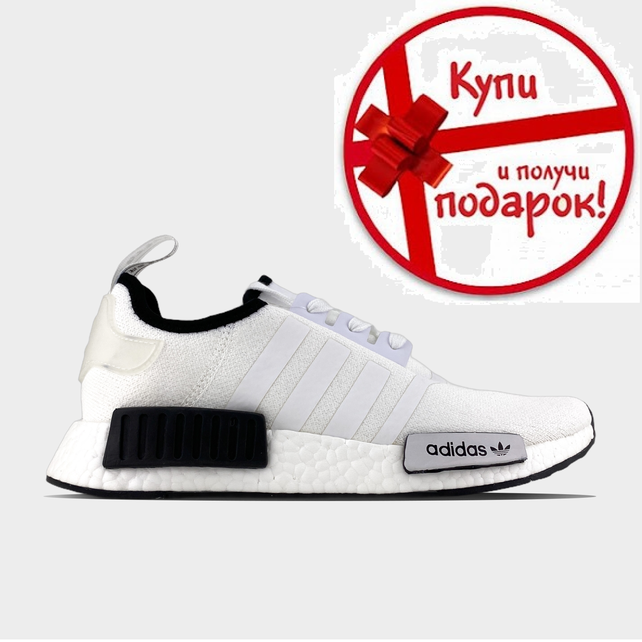 

Кроссовки мужские текстильные Adidas NMD R1 Cloud White Core Black белые, Белый