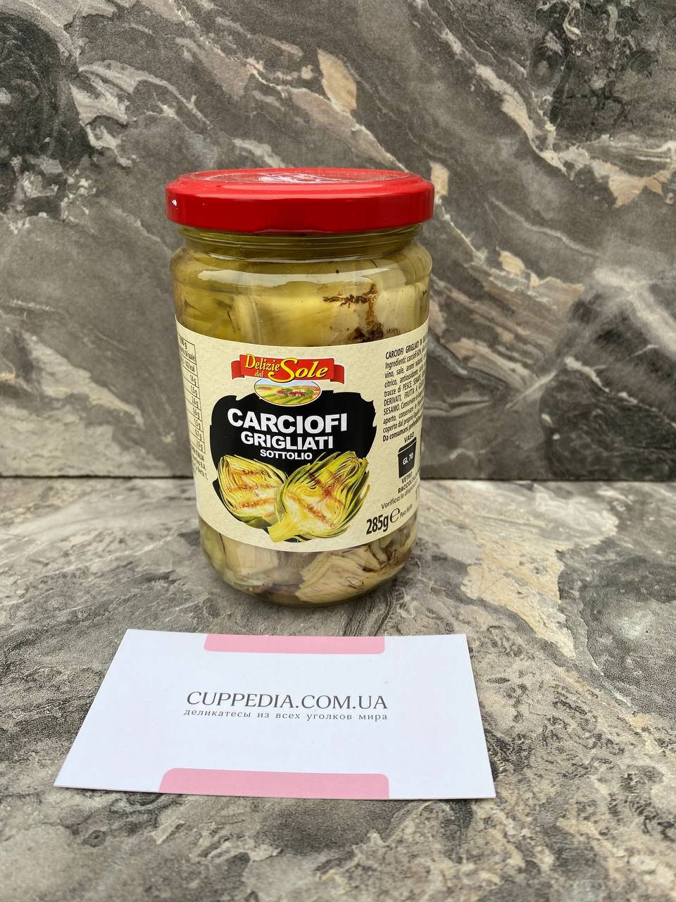 

Артишоки жареные на гриле Delizie dal Sole Carciofi grigliati sottolio 285 грм