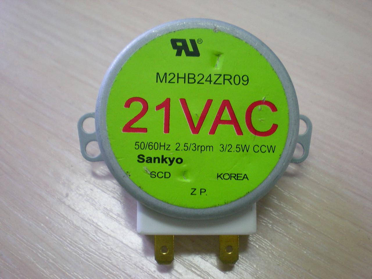 

Мотор для микроволновой печи MT-21