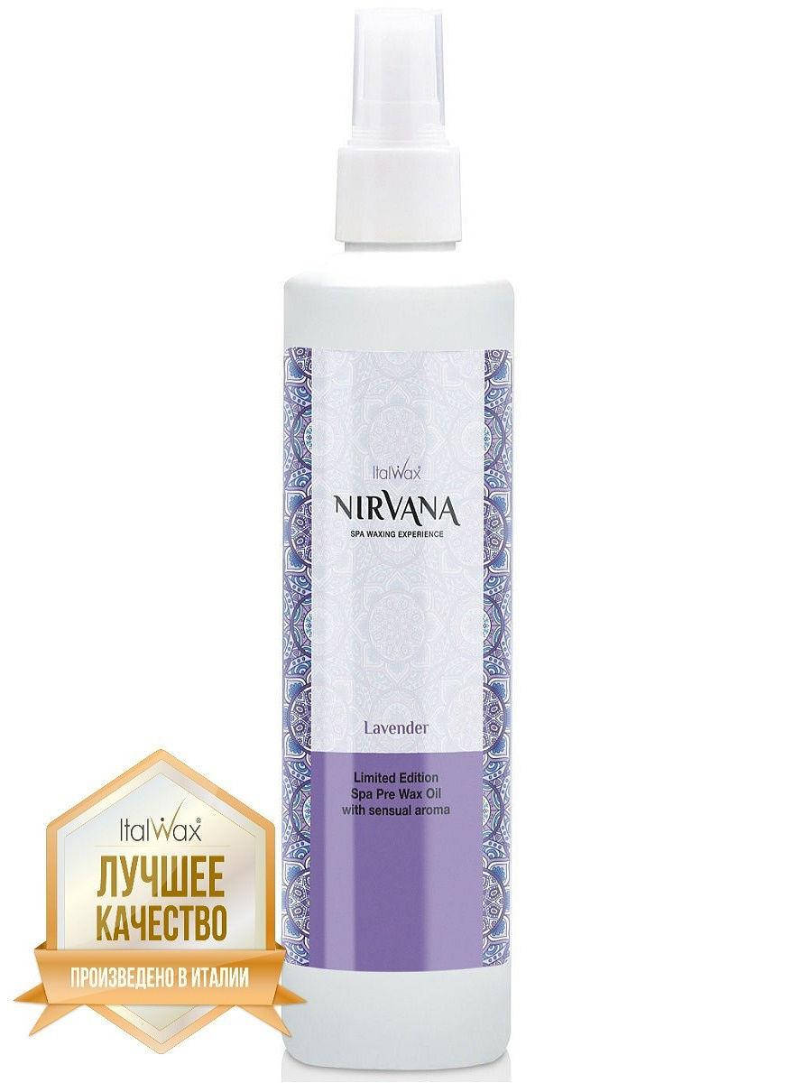 

Масло до депиляции Nirvana лаванда Italwax