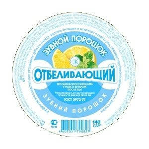 

Зубной порошок «ОТБЕЛИВАЮЩИЙ», 75 г