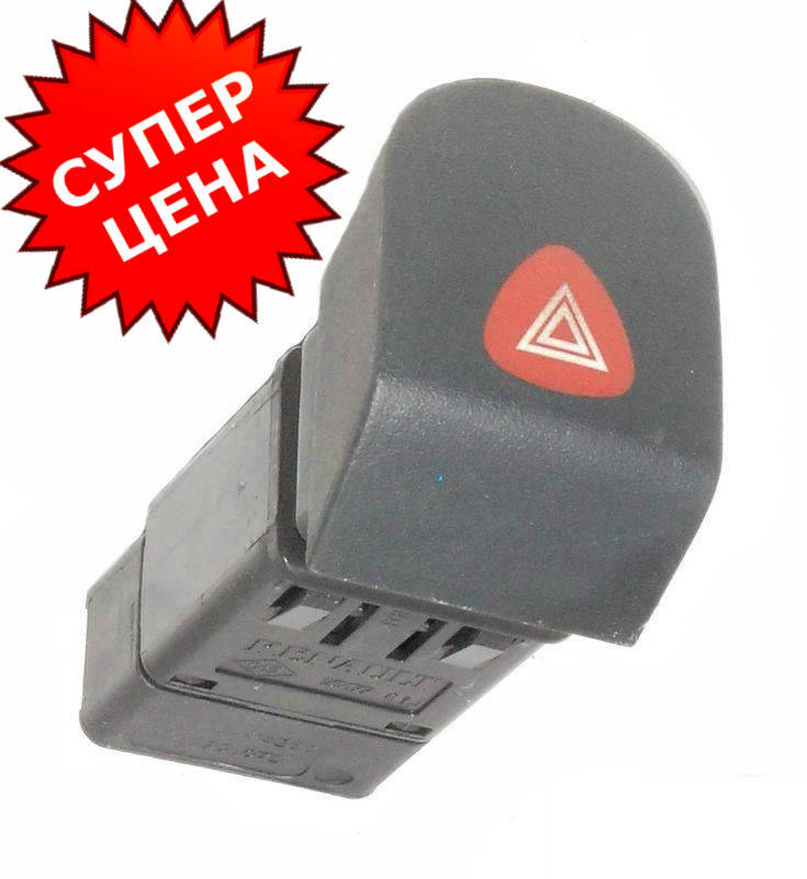 

Кнопка Аварийной остановки Renault Kangoo (97-08)