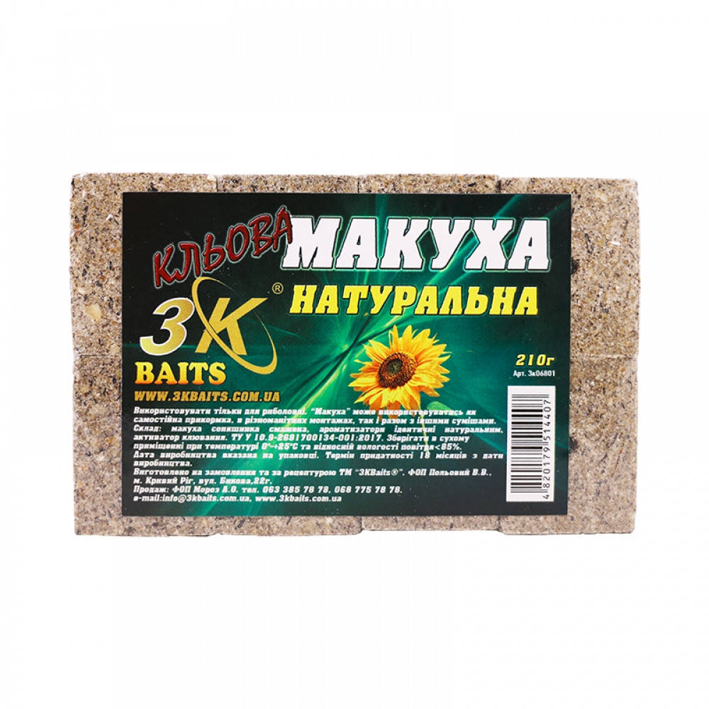

Макуха 3K Baits 210гр натуральная