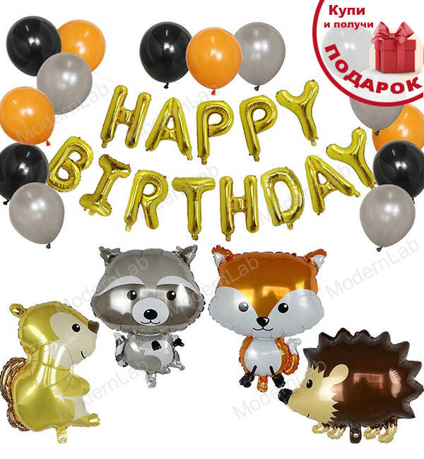 

Праздничный набор воздушных шаров "Лесные зверьки", набор - 20 шт., качественный материал, Разные цвета