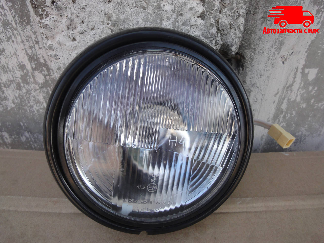 

Фара ГАЗ 53, 3307 12V ФГ122 (пр-во Украина). ФГ122-3711010. Цена с НДС.