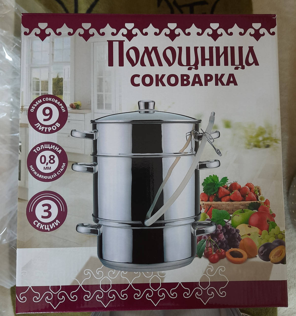 

Соковарка Помощница 9 литров нержавейка