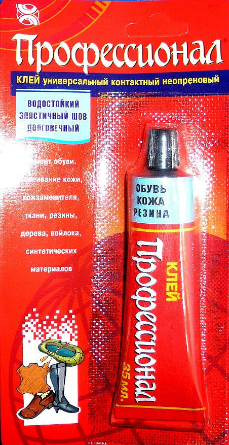 

Клей Профессионал для обуви и кожи (туба 35 мл)