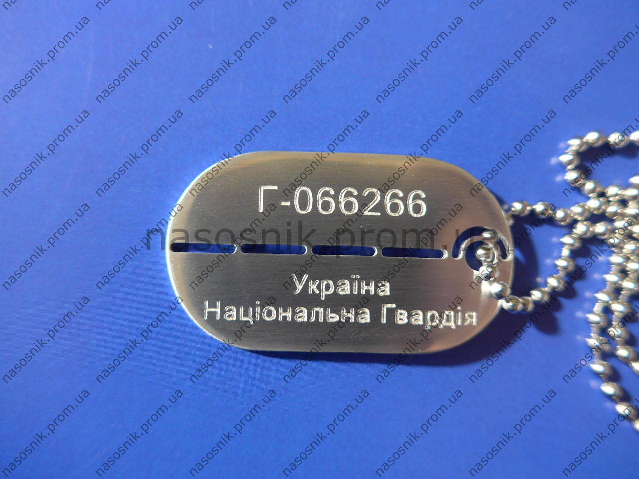 

Жетон национальной гвардии (НГУ)