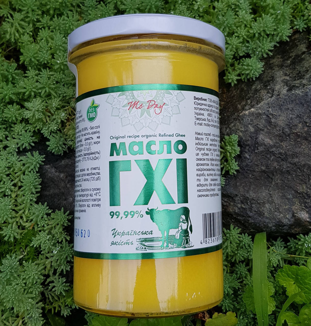 

Масло Гхі 470 мл Мак Дей, скляна банка, Ghee Butter, Масло Гхи, Аюрведа Здесь