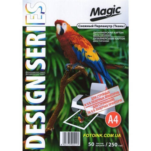 

Дизайнерская бумага Мagic А4 Двухсторонняя Снежный Перламутр (ткань) 250 г /м², 50л