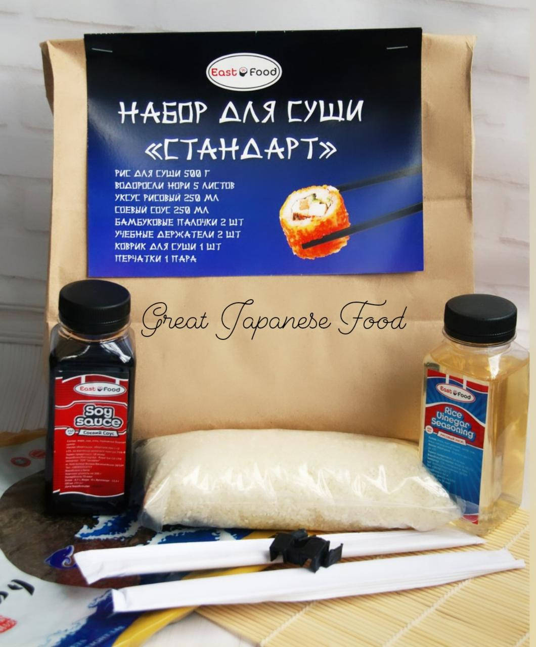 

Набор для приготовления суши East Food / Great Japanese Food