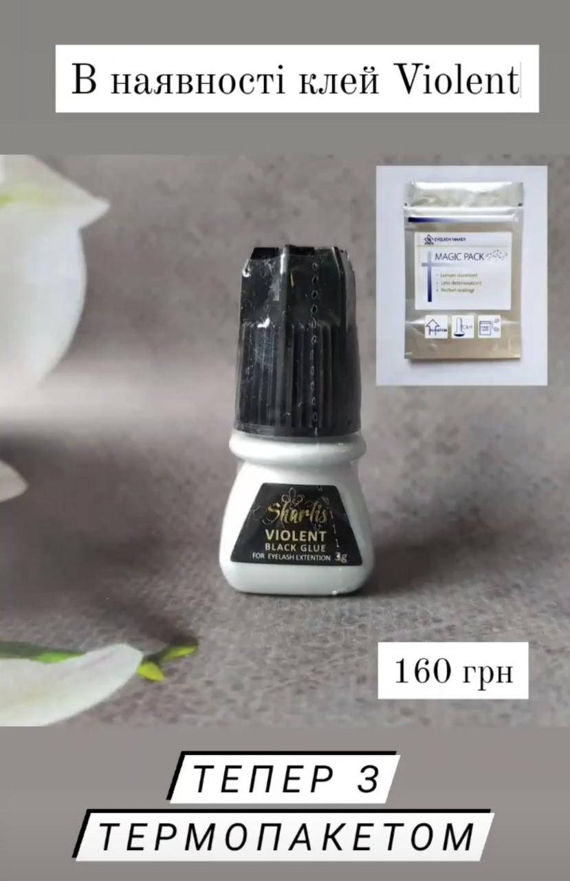

Клей для наращивания ресниц Sharlis Violent 3мл
