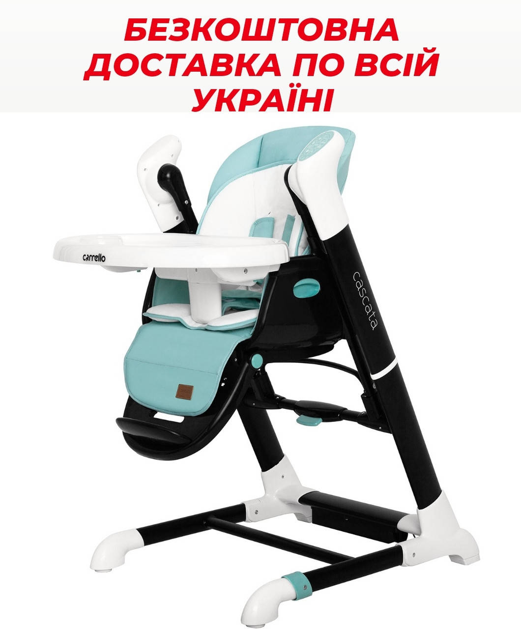 

Детский стульчик-качели для кормления 3 в 1 CARRELLO Cascata CRL-10303/1 Azure Green