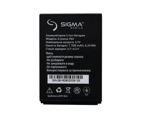 

Аккумулятор Sigma X-Treme IT67