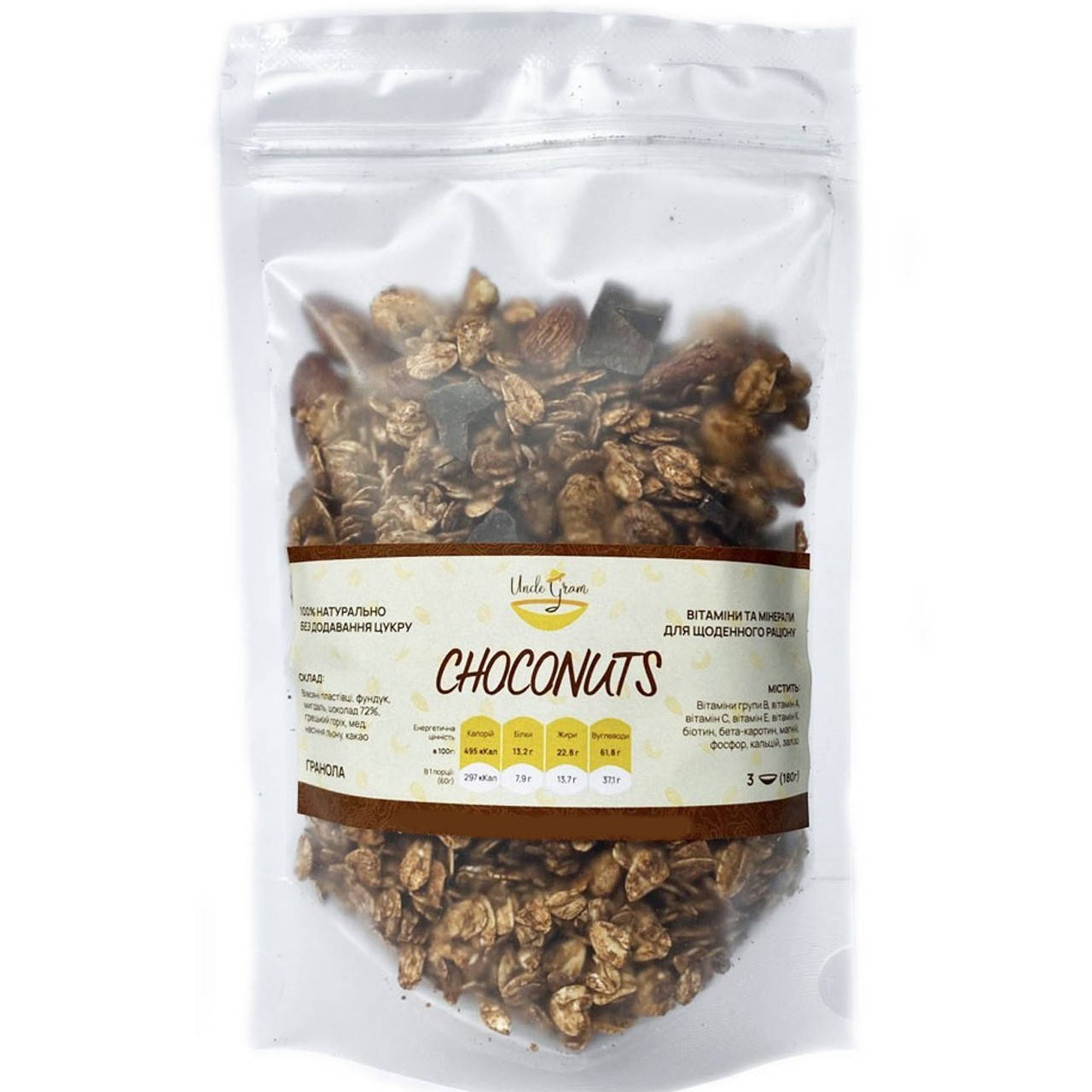 

Гранола Choconuts (Шоколадная), 180г