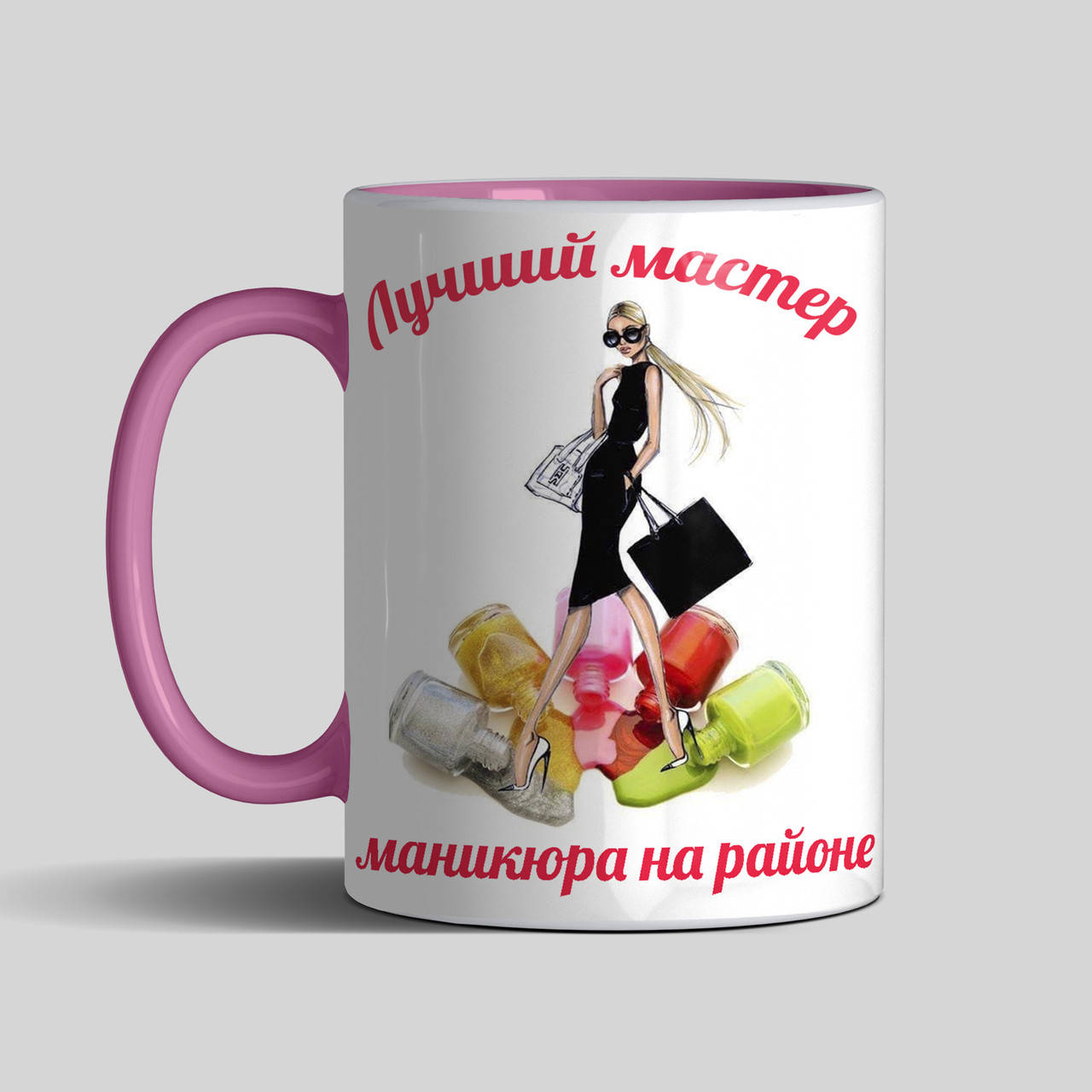 

Чашка цветная для мастера маникюра - Лучший мастер маникюра на районе, Белый