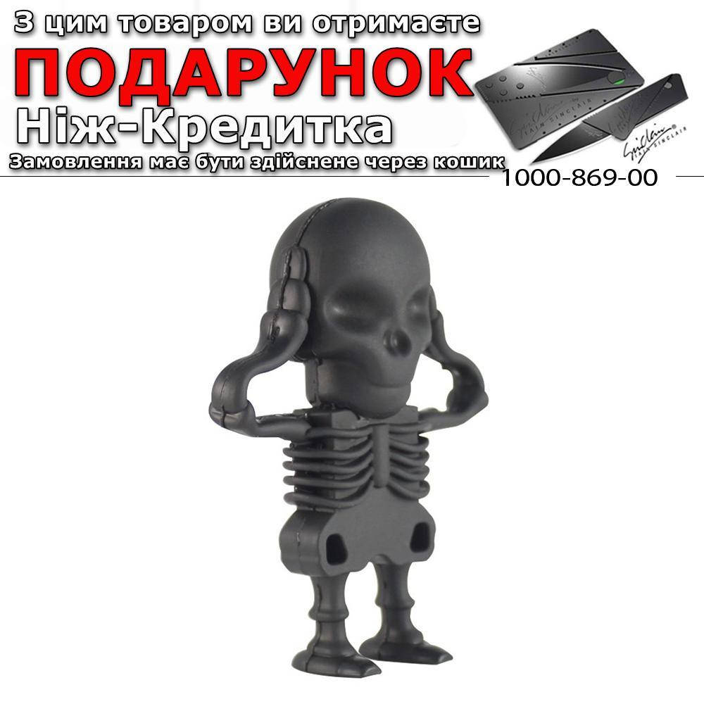 

Флешка Скелет USB 64 Gb Чорний, Черный