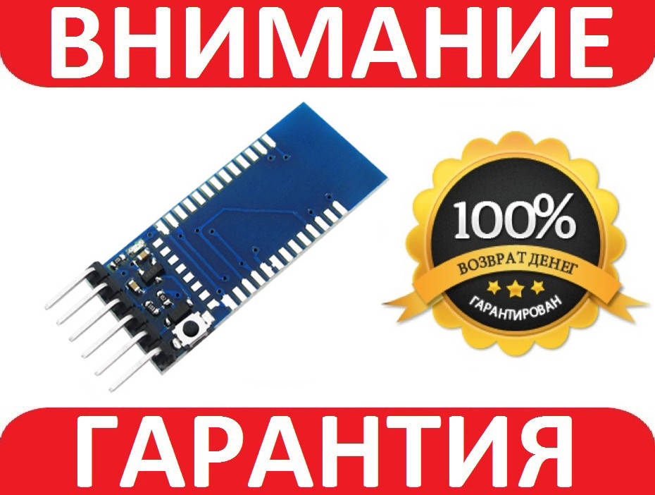 

Адаптер для Bluetooth HC-04, HC-05, HC-06, HC-07