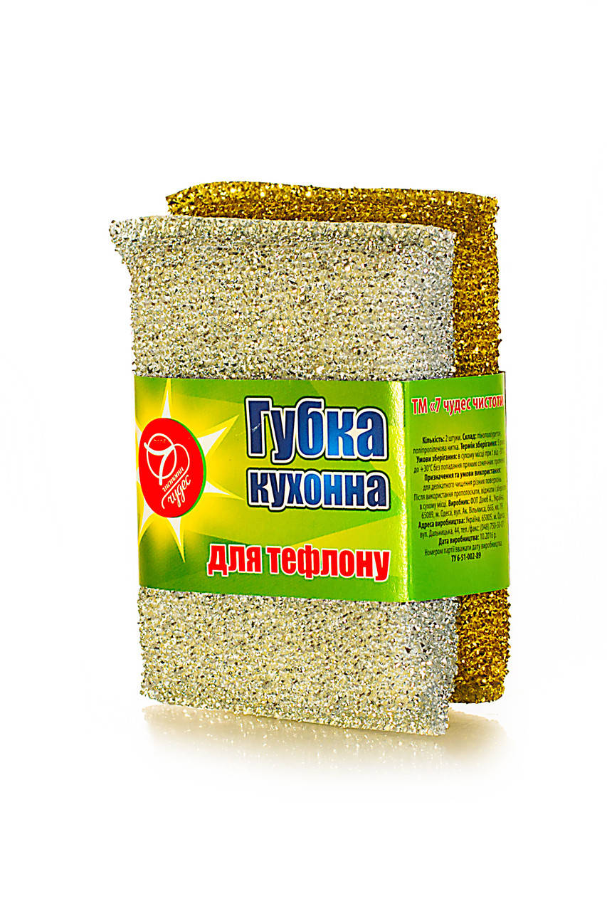

Губка кухонная Для тефлона ТМ 7 чудес (25*80*125), 2 шт, Разные цвета
