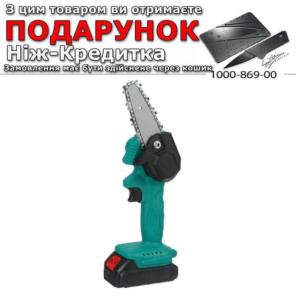 

Аккумуляторная цепная мини пила 4 дюйма, 2400 Вт 2 аккумулятора